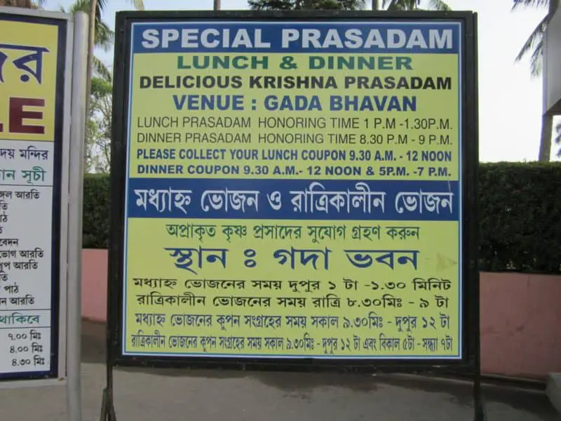 Nabadwip Dham mayapur iskcon prasadam timing