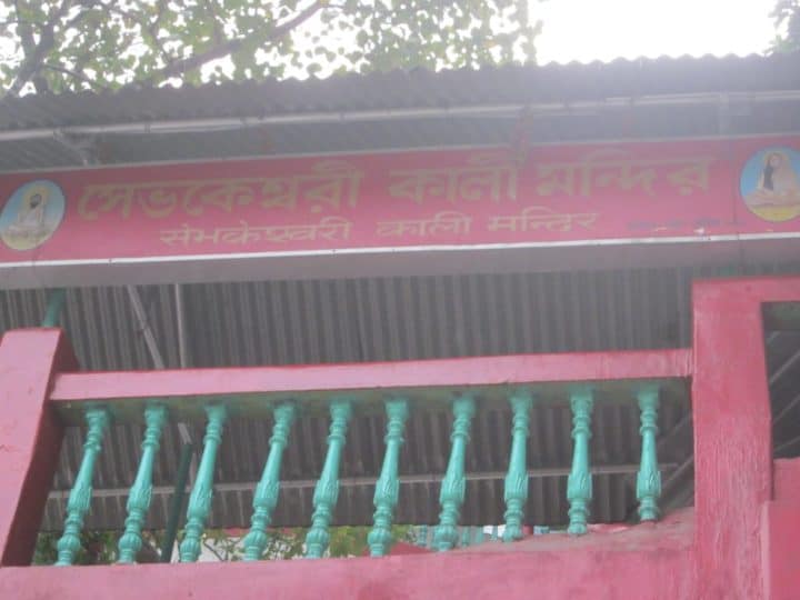 sevoke kali mandir siliguri