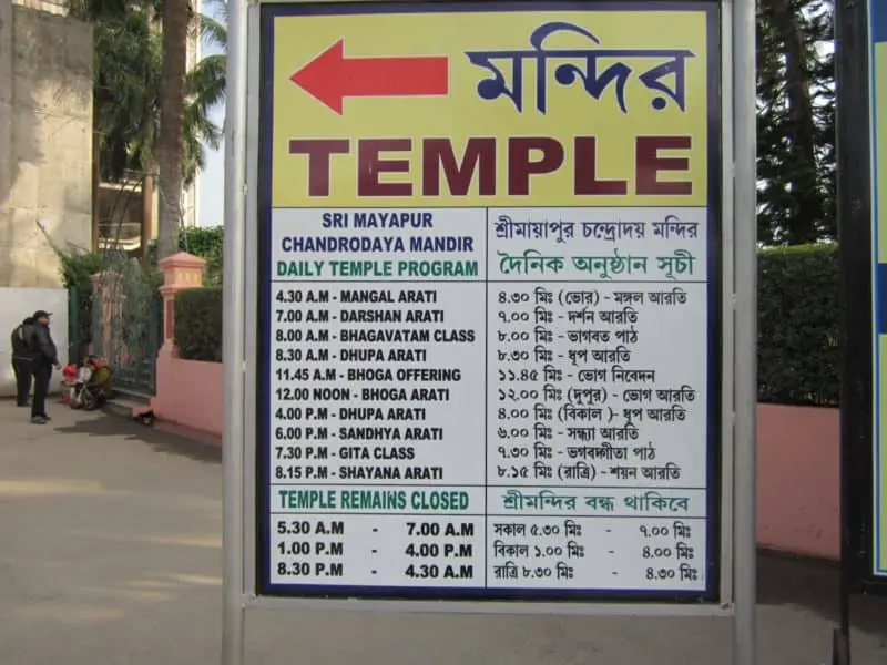 mayapur calendar