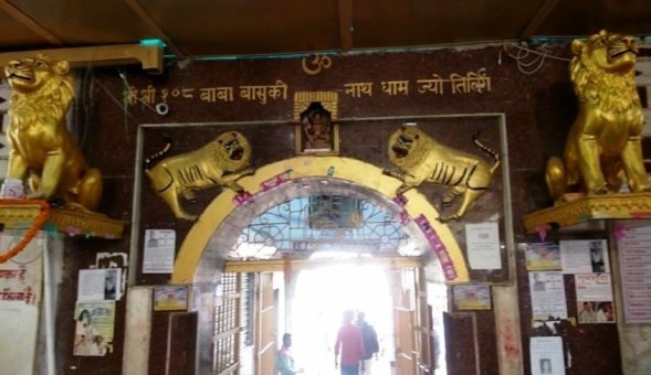 basukinath dham mandir gate