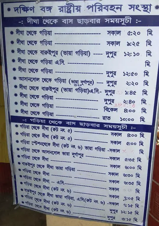 garia to digha bus service timetable